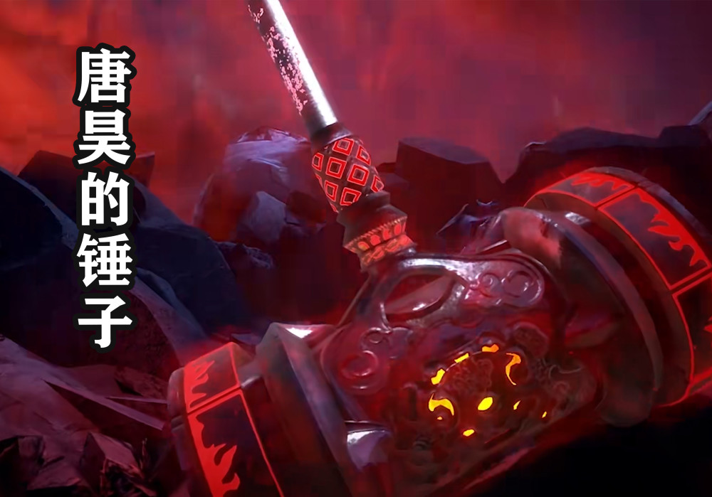 唐三实力1年提升3倍谁注意到昊天锤的变化神器气场初显