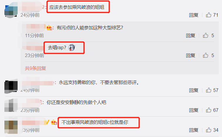李小璐|李小璐被曝将以歌手身份重新出道，目前正在筹备中