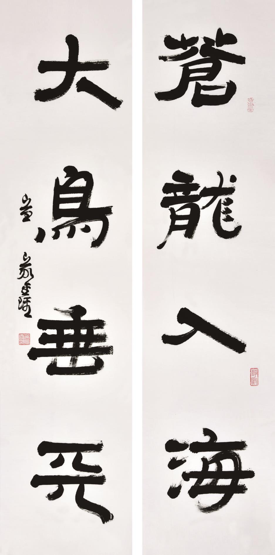 宣家鑫|宣家鑫：“字如其人”，艺术家应善养浩然之气