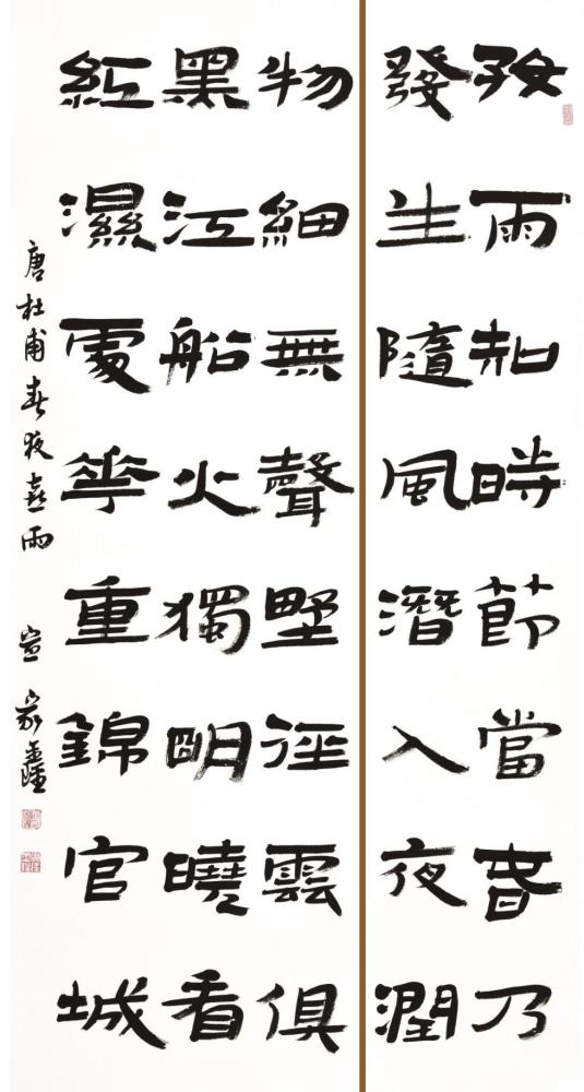 宣家鑫|宣家鑫：“字如其人”，艺术家应善养浩然之气