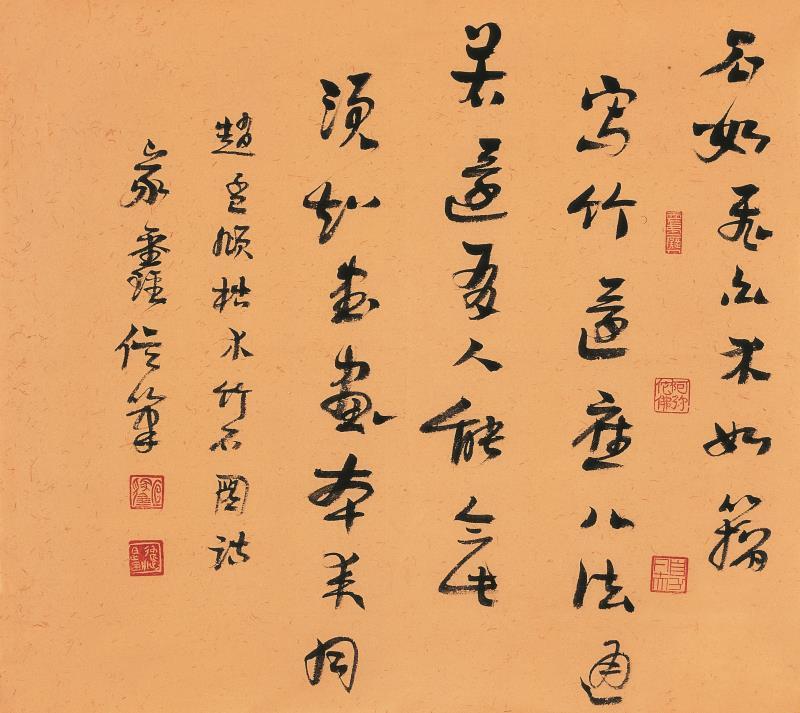 宣家鑫|宣家鑫：“字如其人”，艺术家应善养浩然之气