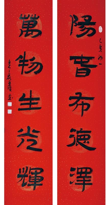 宣家鑫|宣家鑫：“字如其人”，艺术家应善养浩然之气