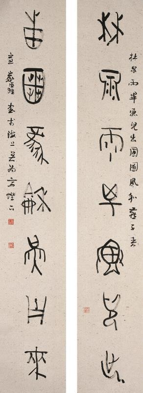 宣家鑫|宣家鑫：“字如其人”，艺术家应善养浩然之气