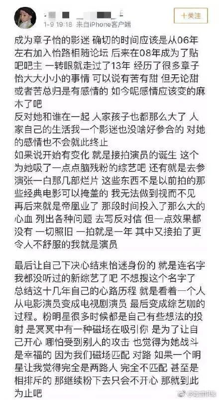 佟丽娅|佟丽娅又错过一次热搜