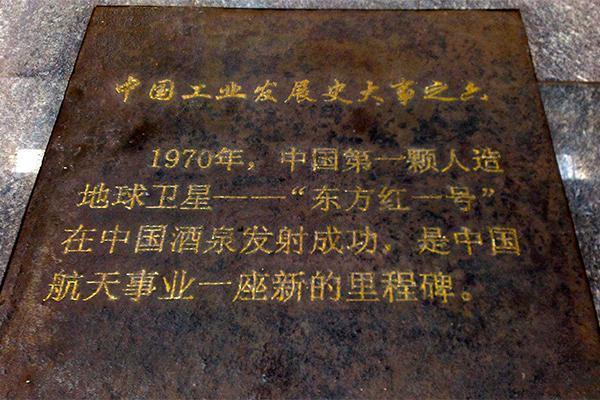 东方红一号|根本没燃料的东方红一号，运行了半个世纪，为什么还没掉下来？