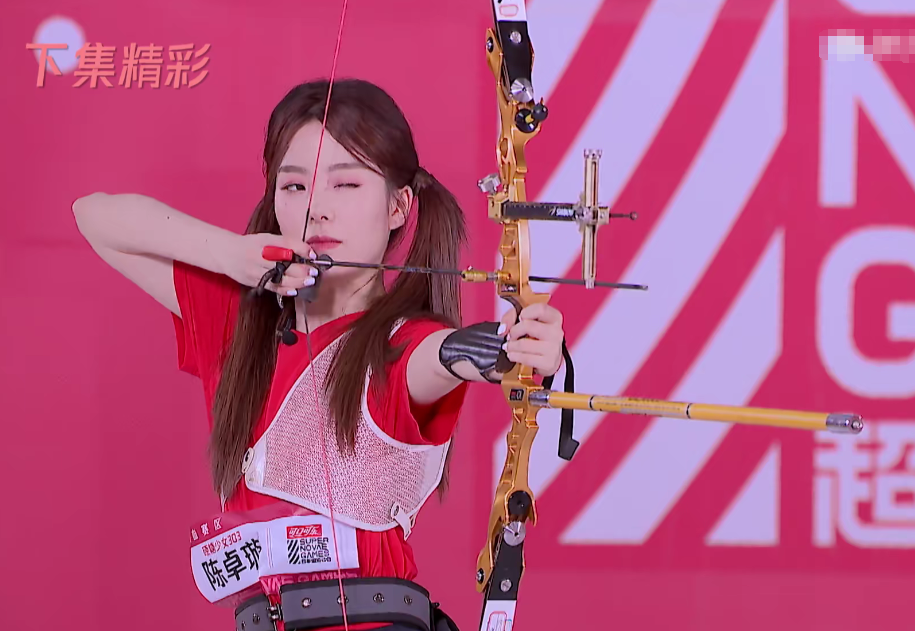 表情管理|硬糖少女节目集体射箭，赵粤失去表情管理，陈卓璇这是偷偷练过？