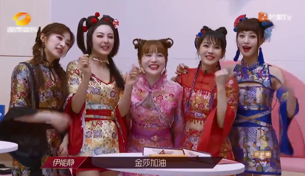 乘风破浪的姐姐|《浪姐》三公被淘汰，网友吐槽指责，金莎发文称“真的很对不起”