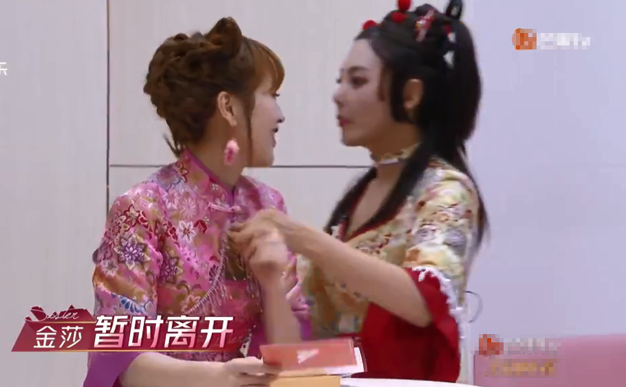 乘风破浪的姐姐|《浪姐》三公被淘汰，网友吐槽指责，金莎发文称“真的很对不起”