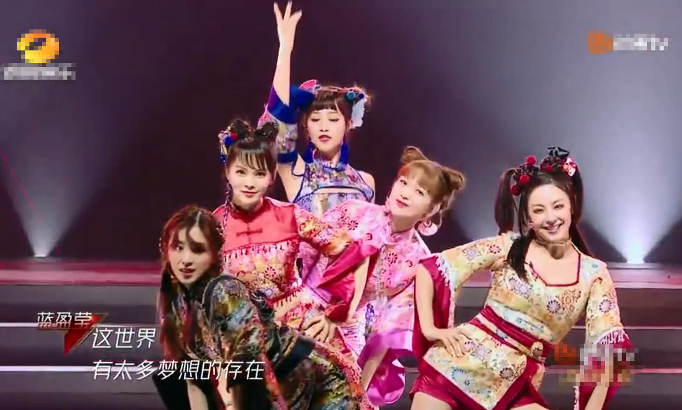 乘风破浪的姐姐|《浪姐》三公被淘汰，网友吐槽指责，金莎发文称“真的很对不起”