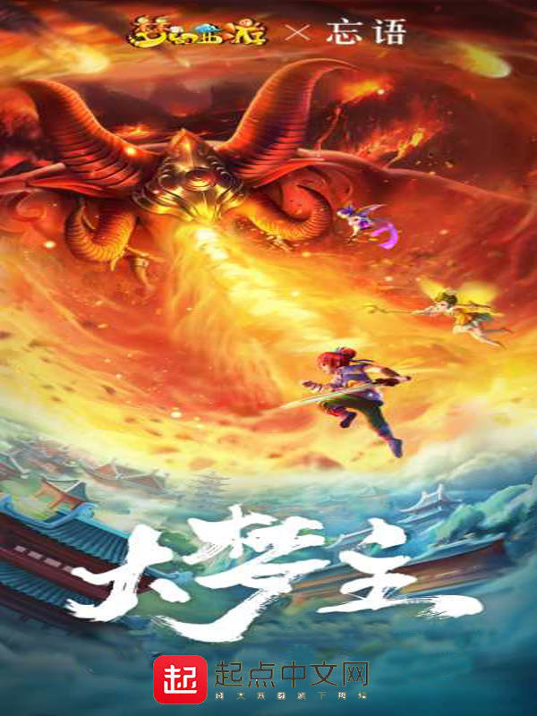 凡人修仙传|《凡人修仙传》原著作者忘语：“韩老魔”原型是我