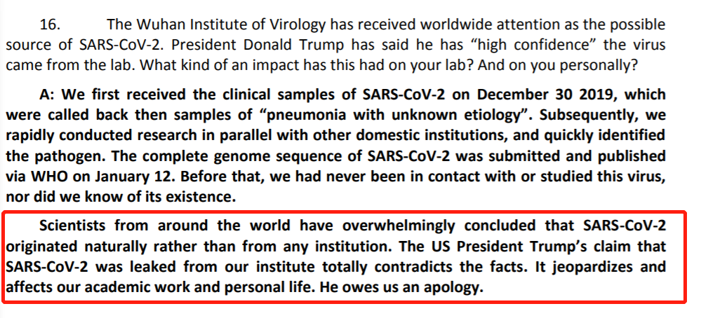 石正丽|石正丽接受《科学》杂志专访：“特朗普欠我们一个道歉”
