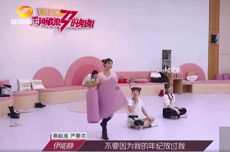 伊能静|伊能静练舞抠细节，撞墙发泄却拒绝“廉价同情”，张雨绮佩服她