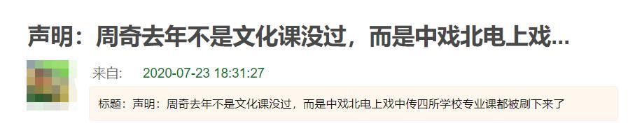 小欢喜|《小欢喜》周奇恋情曝光？高考完与女星共度一夜，妈妈亲自送他去宾馆