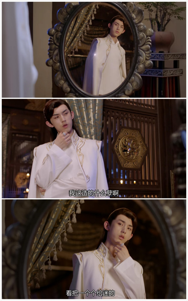 "我一心一意为国为民,为何总被儿女情长所困?" 哥,你想的太多了哥