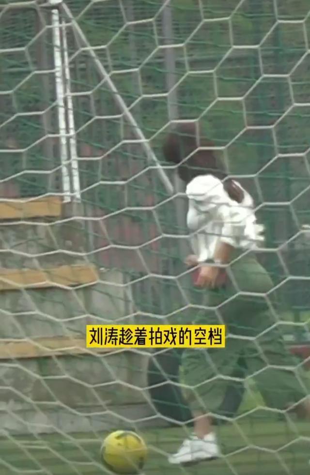 刘涛|太顾家！网友偶遇刘涛拍戏空档陪孩子踢球，把裙子崩坏都不停