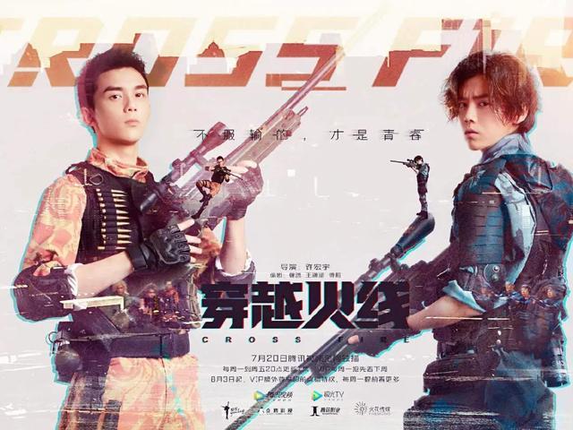 关晓彤|鹿晗、关晓彤新剧口碑飙升？国产剧好像突然开窍了