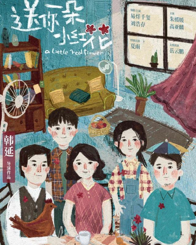 汪海林|汪海林批评易烊千玺粉丝氪金行为，不要步入肖战粉丝后尘