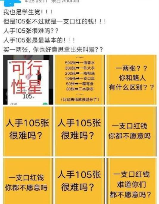 汪海林|汪海林批评易烊千玺粉丝氪金行为，不要步入肖战粉丝后尘