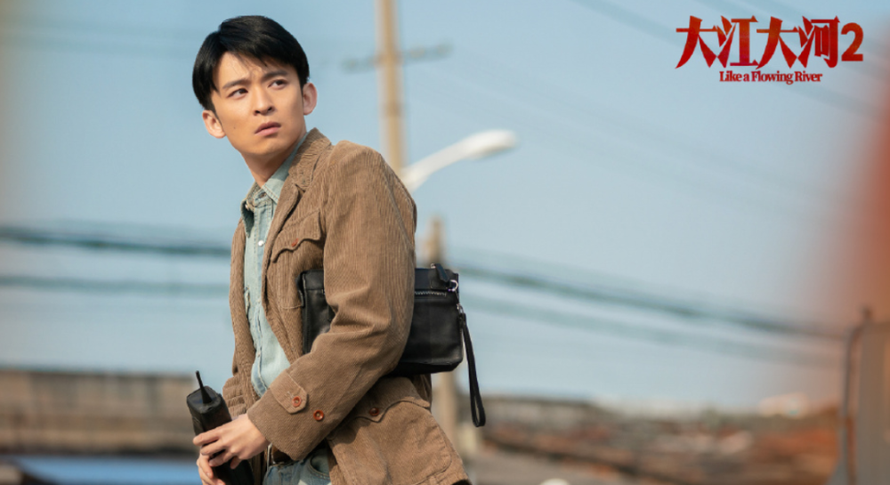 大江大河2|《大江大河2》来袭，主演全是老熟人，得知女主是谁后追定了