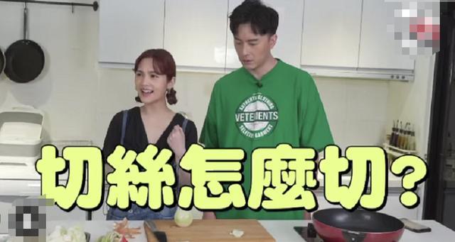 李荣浩|杨丞琳连菜都不会切？自曝家中厨房还是样板屋，老公李荣浩是大厨