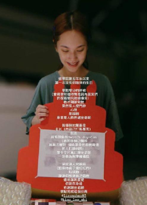 李荣浩|杨丞琳连菜都不会切？自曝家中厨房还是样板屋，老公李荣浩是大厨