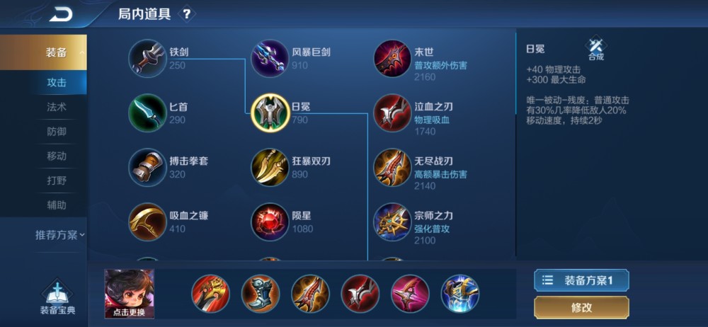 刺客型射手李元芳,到底强在哪?