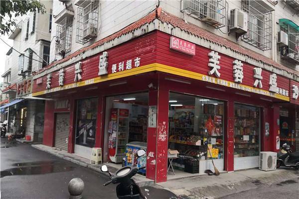 中国的 穷人杂货店 全国狂开家店 每年带来近百亿收入 腾讯新闻