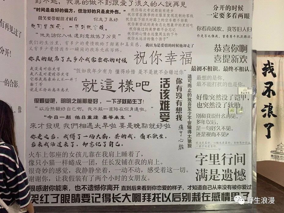 失恋博物馆里有你的遗憾吗 腾讯新闻