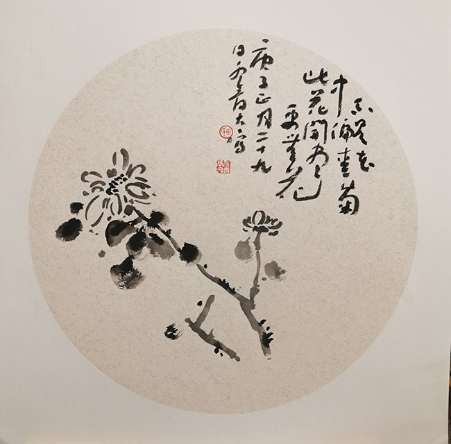 河北省美术家协会|画家田革祥近作欣赏