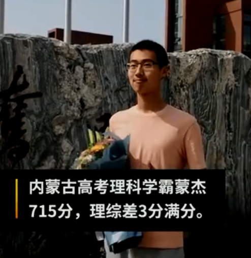 高考|全国19省市高考第一名盘点：重庆726，湖北、陕西725，河南724！