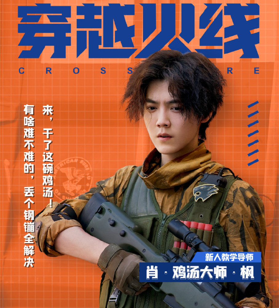 歧视差生戒网瘾职场pua网剧穿越火线真敢演