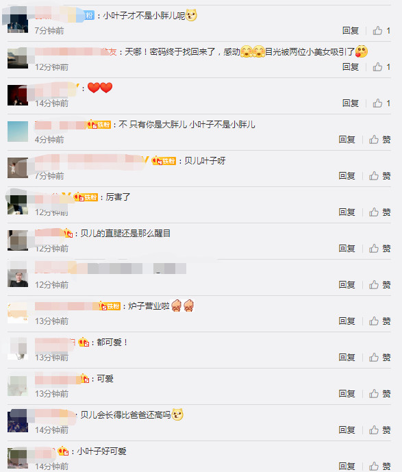 陆雨萱|陆毅久违与两女儿同框，贝儿暴风长大身高超爸爸肩膀，小长腿抢镜