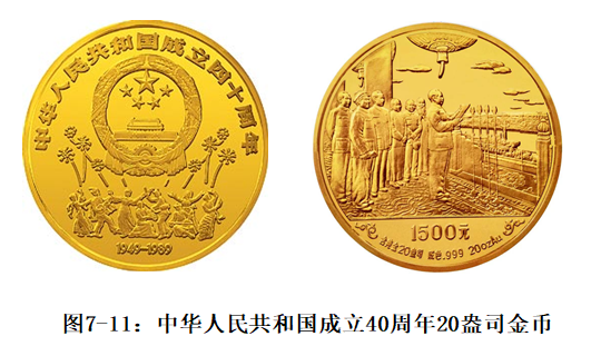 开国大典|将伟大的瞬间化为永恒