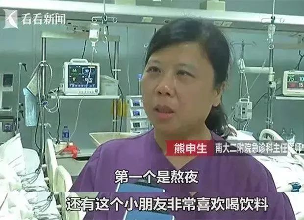 脑梗塞|14岁男孩突发脑梗，凶手竟然是它！这东西危害太大，一口从上到下毁全身