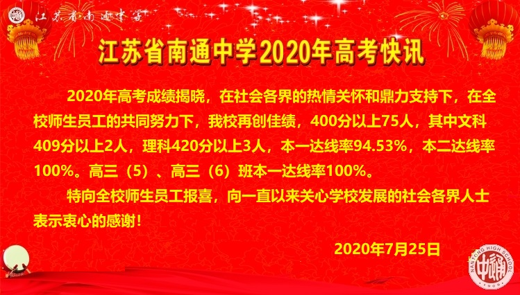 泰安高考成绩排名_泰安10岁神童高考成绩566分仅读一个月高中(2)