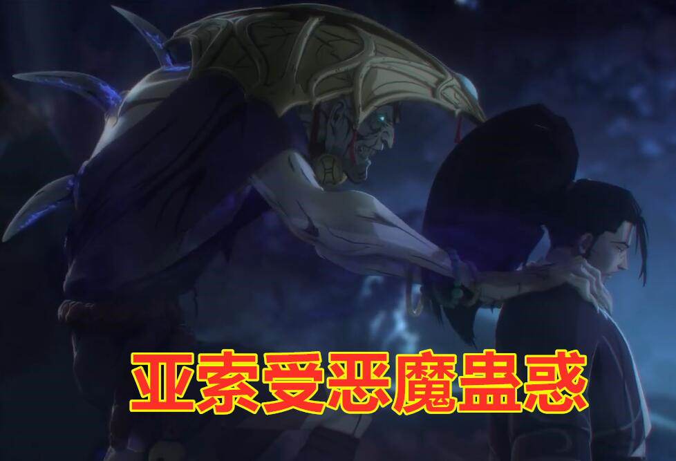 lol:永恩动画cg公布后,又一句台词火了,网友:这两兄弟真的是毒瘤!