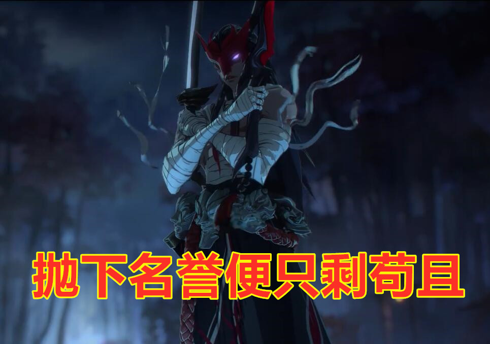 lol:永恩动画cg公布后,又一句台词火了,网友:这两兄弟真的是毒瘤!