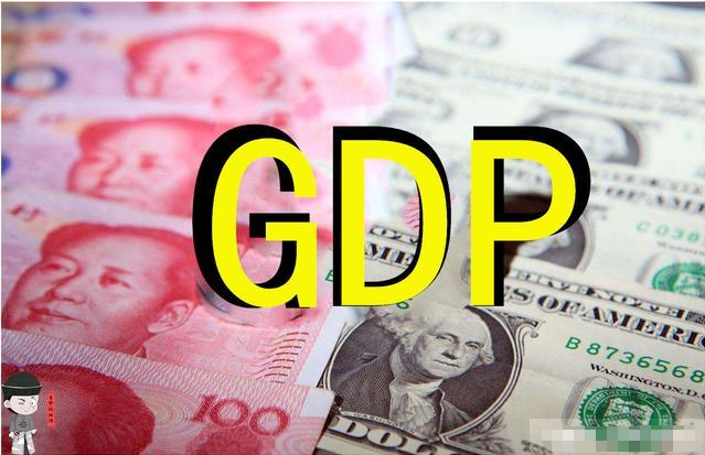 俄国gdp_“中国GDP单季超过美国”？别被“错误”的计算方式带偏了节奏