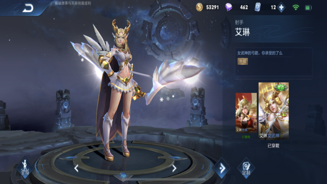 还记得当时这个游戏不叫王者荣耀,而是叫做英雄战迹.