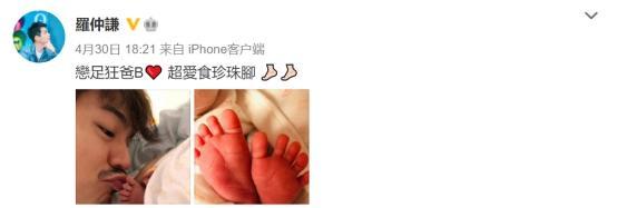 杨怡|前TVB大花旦杨怡晒女儿正面照，圆溜溜大眼睛超可爱，女儿名字首公开