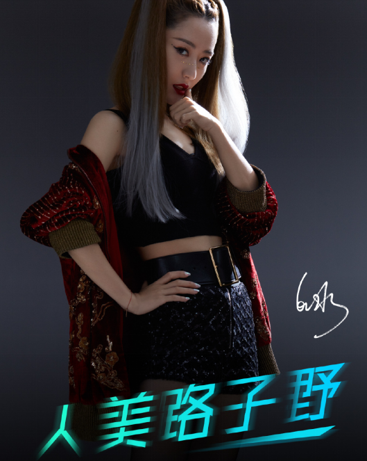 宁静|当宁静介绍队员时，谁注意到王丽坤，只有她被区别对待