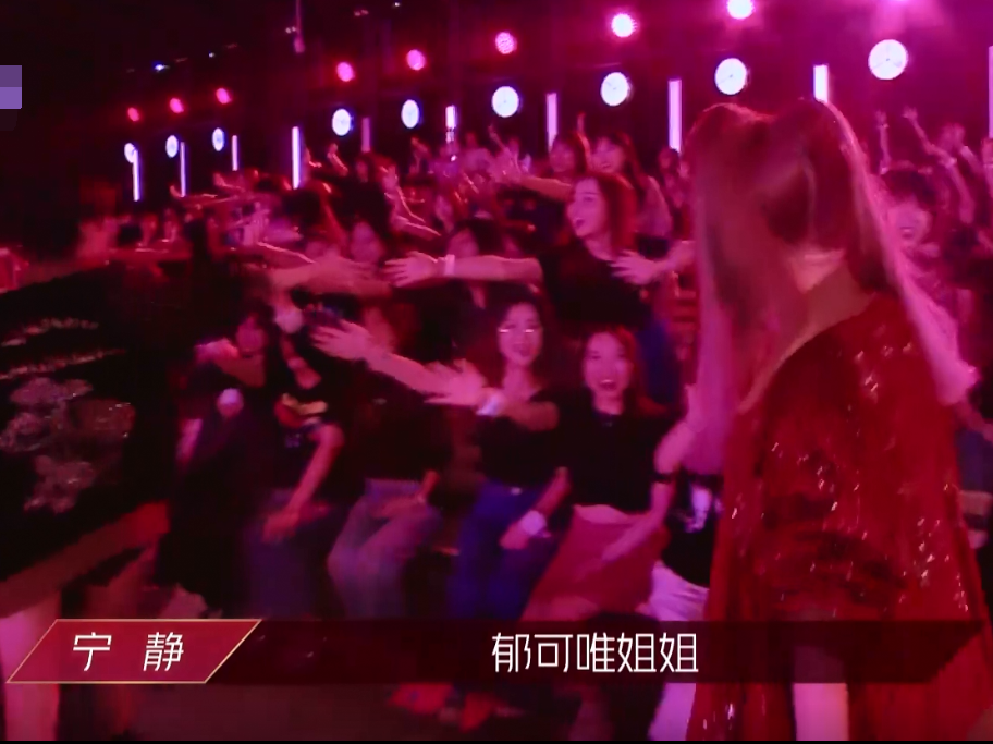 宁静|当宁静介绍队员时，谁注意到王丽坤，只有她被区别对待