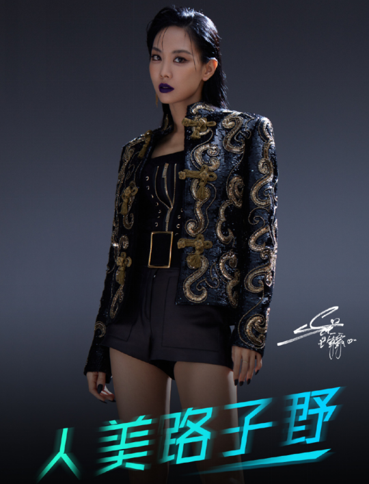 宁静|当宁静介绍队员时，谁注意到王丽坤，只有她被区别对待