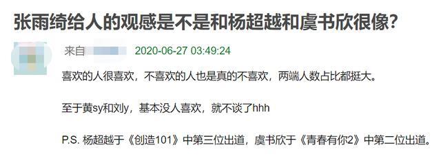 乘风破浪的姐姐|《乘风破浪的姐姐》越来越没意思？这3个原因“功不可没”