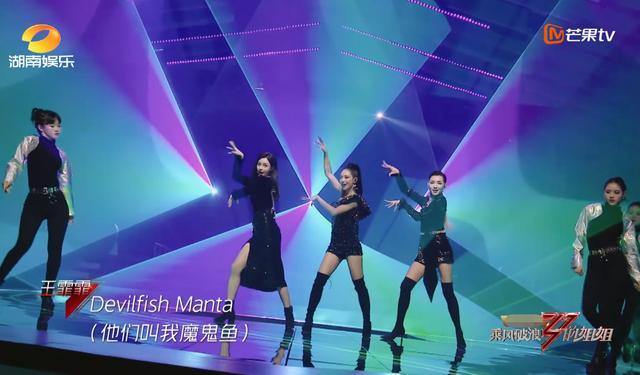 乘风破浪的姐姐|《乘风破浪的姐姐》越来越没意思？这3个原因“功不可没”