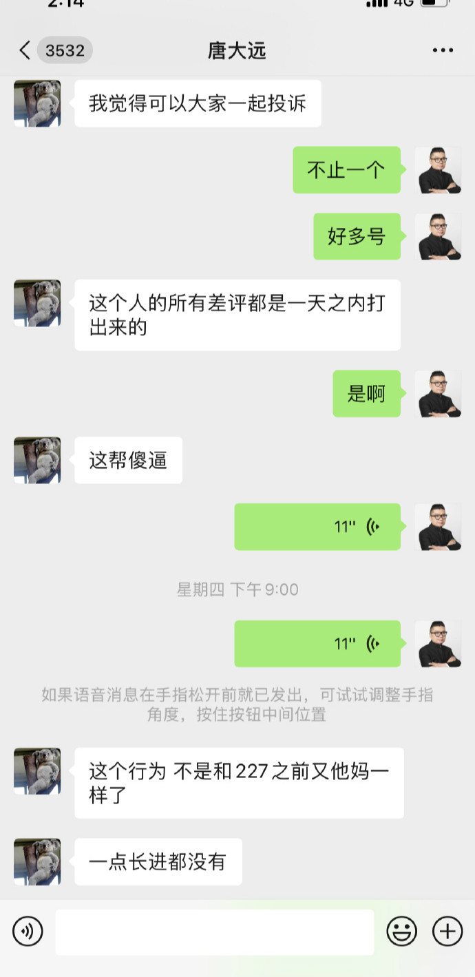 程青松|导演程青松提恶心的事，称电影被恶意打低分，话语中直指肖战粉丝