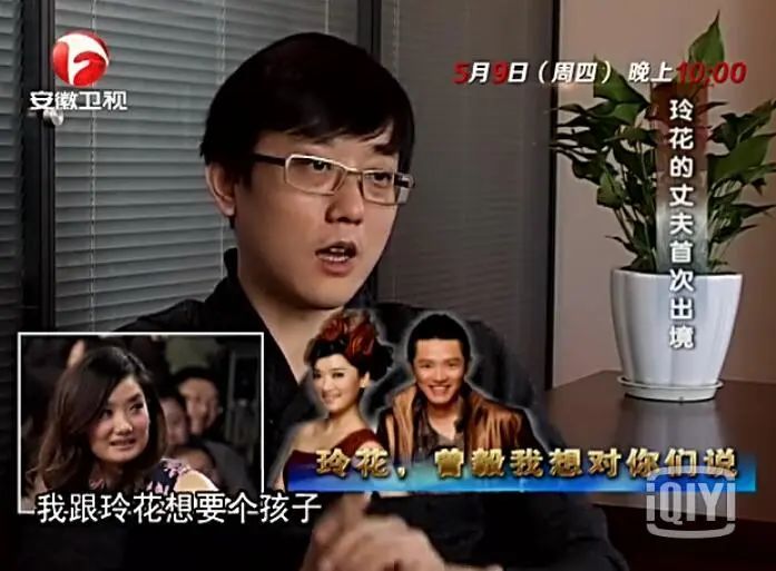 玲花|玲花才是反PUA达人