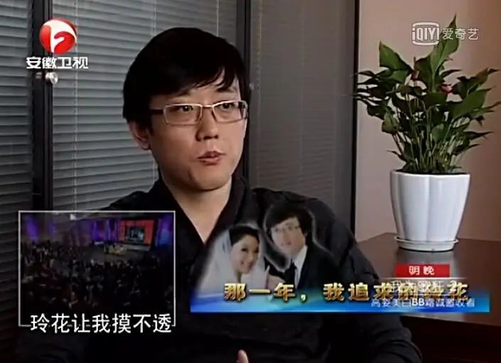 玲花|玲花才是反PUA达人