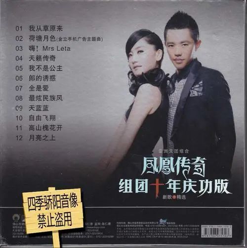 玲花|玲花才是反PUA达人