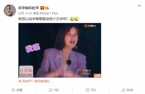 乘风破浪的姐姐|她是娱乐公司创始人，曾把儿子送进少林寺，如今参加《浪姐》被骂惨